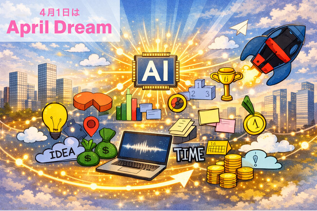 【April Dream】大阪でホームページ制作17年のWeb Aqua、AI「バイブコーディング」で「誰もが事業を作れる社会」の実現へ