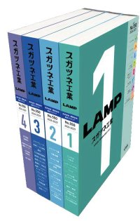 スガツネ工業、家具金物・建築金物の総合カタログ最新版を発刊