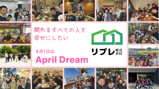 リフォームの不安をなくし、関わるすべての人を幸せにする会社へ