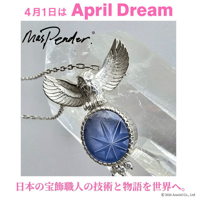 【MasPender.】日本の宝飾職人の技術と物語を世界へ。パリ初個展を前にApril Dreamで夢を発信