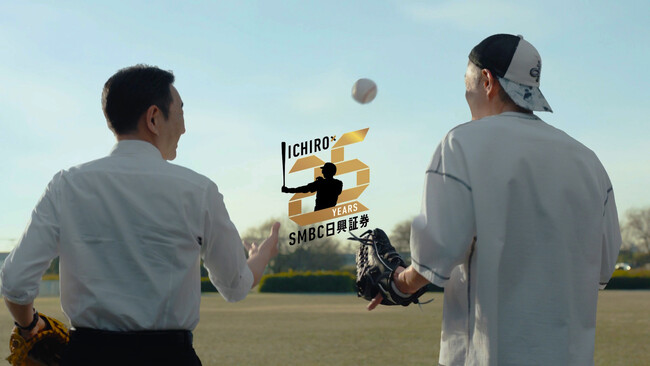 ＜イチローさん出演の最新CM＞ 「イチローとＳＭＢＣ日興証券の25年」篇公開