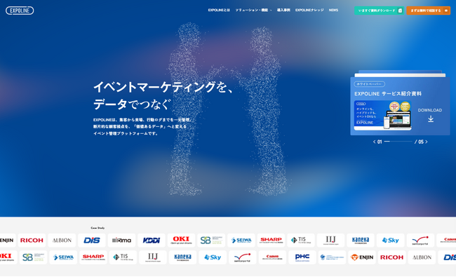 導入1,000件突破の「EXPOLINE」がサイト刷新。