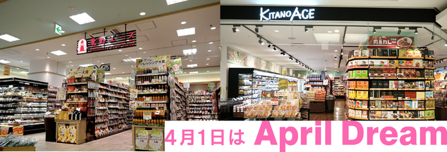 「今日、何食べよう？」が楽しみになる毎日を北野エースがつくります！