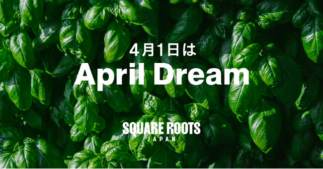 Square Roots Japanは、宇宙に「いのちの庭」をつくる。