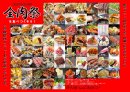 内面