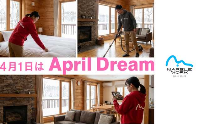 「Marble Workが清掃しているなら安心」そんな新しい旅行基準を世界に広げたい。 #AprilDream