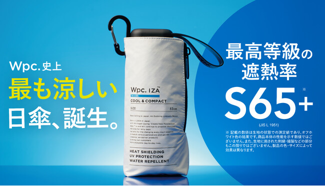 シリーズ累計販売本数225万本*1突破の男性用日傘ブランド「Wpc. IZA」 遮熱性能No.1*2！Wpc.史上、最も涼しい日傘。新モデル「COOL & COMPACT」誕生。