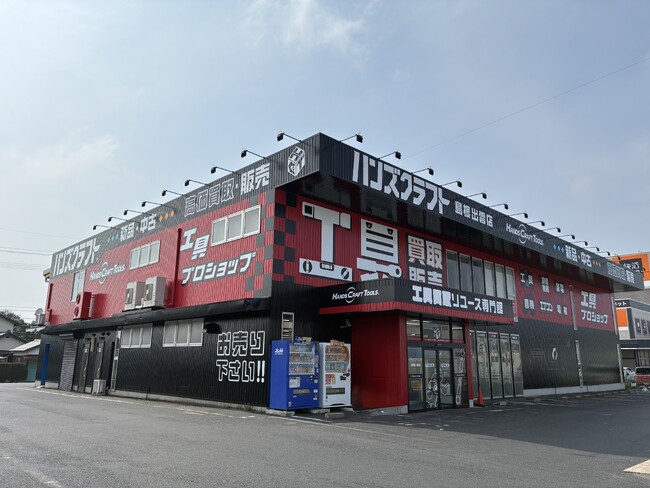 【島根県初進出・FC1号店】工具買取リユース専門館「ハンズクラフト」が フランチャイズ1号店を島根県出雲市にオープン