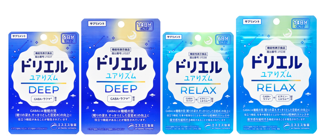 日々の眠りの悩みにあわせて選べるサプリメントシリーズ