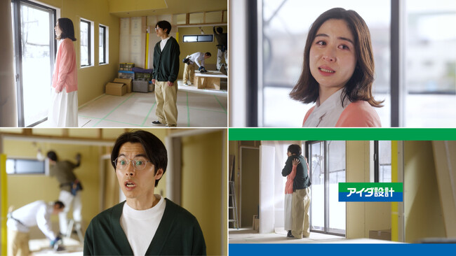 「999万円の家」新CM、4月1日より全国放映　“その価格なら建て替える？”に反響
