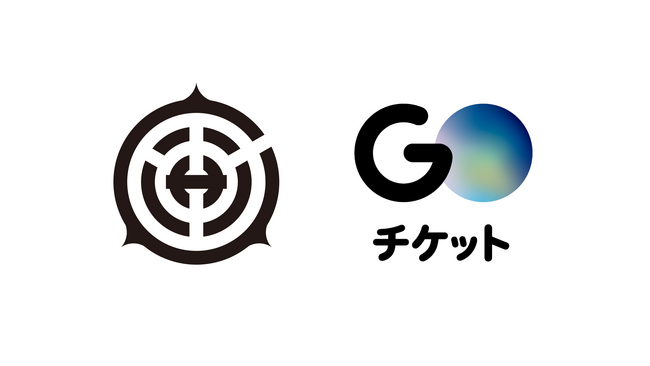 妊産婦の移動不安を「安心」へ　東京都武蔵野市が「GOチケット」を採用　妊産婦支援でのデジタルタクシーチケット採択は都内初