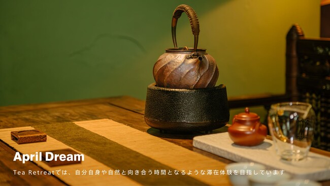 ベトナムの春の新茶を現地リゾートで味わう伝統茶会を4月26日に開催 -Tea Retreatという新たな滞在体験の実現への第一歩