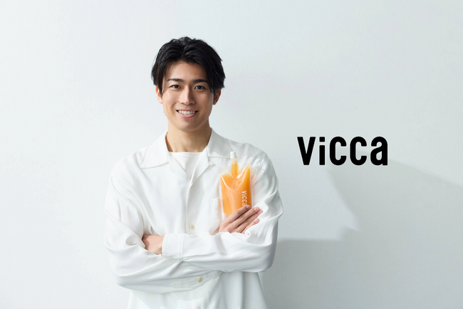 サッカー日本代表・中村敬斗選手　“ダブルプレスジュース”ブランド『Vicca』アンバサダーに起用