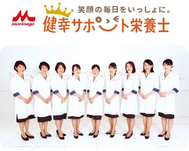 健康セミナー事業「健幸サポート栄養士」を活用して健康経営を推進農林水産省「食育実践優良法人」に認定