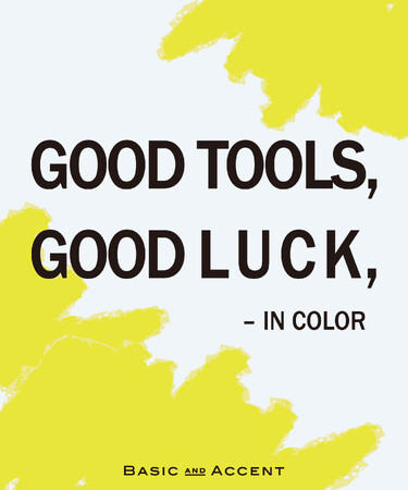 【4月2日から】感性豊かなデザインのTOOL BAGや、招き猫をセレクトしたイベント「GOOD TOOLS, GOOD LUCK - IN COLOR」を全国のBASIC AND ACCENTで開催