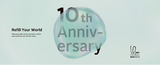 【ecostore】日本上陸10周年 特設サイト公開 限定企画や新商品情報を発信