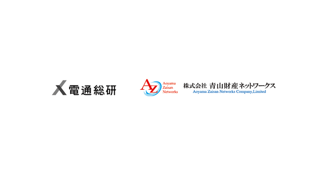 電通総研の「AIエージェント構築支援サービス」を青山財産ネットワークスが採用し“コンサルタント×AI”の共創を加速、業務効率と提案力強化を両立
