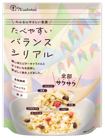 パン・ご飯に続く「第3の主食」としてシリアル需要拡大へ。健康寿命延伸市場に新提案 「食べやすさ」と「PFCバランス」を両立した新シリアル「日食 たべやすいバランスシリアル」発売