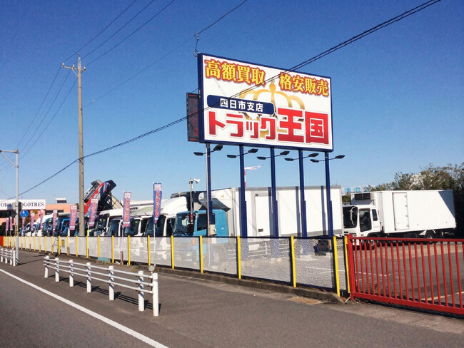 商用車専門オンライン売買プラットフォーム「トラック王国」、愛知県安城市に新たな直営拠点を4月1日オープン