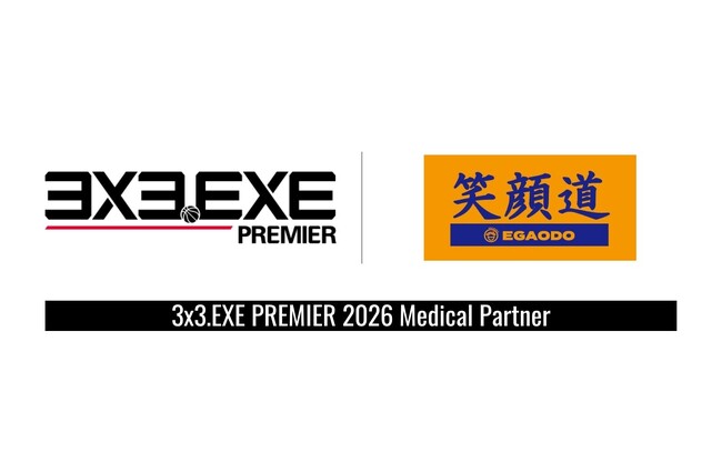 笑顔道鍼灸接骨院グループが「3x3.EXE PREMIER」 2026シーズンの「Medical Partner」に決定