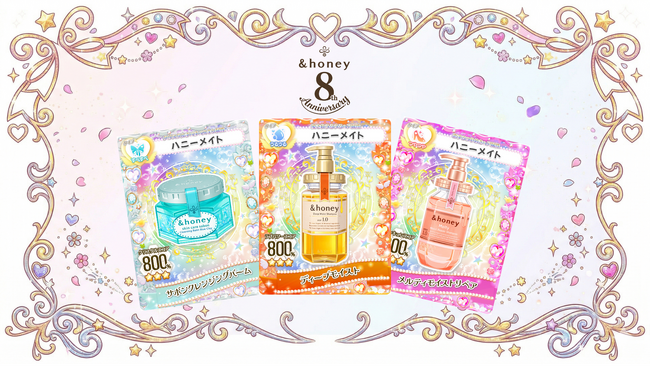 【速報】&honeyがトレーディングカードゲーム市場へ参入！？自分だけの「キラメキ&honeyカード」が作れるゲームを4/1より公開。