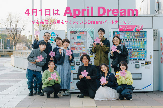 3年の挑戦を経て、4年目へ。夢の桜が咲く「買ってみっPeyoテストマーケティング自販機」新たな夢を発表