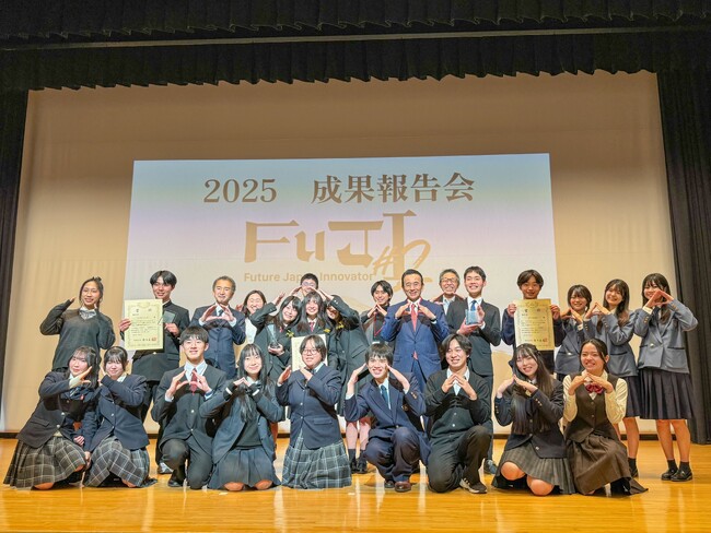静岡県発、高校生向けアントレプレナーシップ育成プログラム「FuJI #2（Future Japan Innovator 2期）」成果報告会を開催