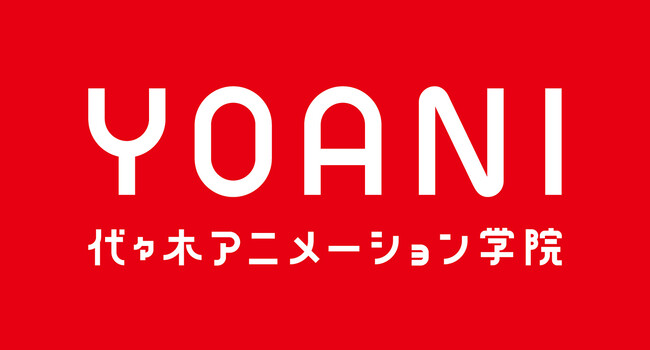 アニメ・エンタメの専門校 代々木アニメーション学院 創立50周年に向け、業界の発展を見据え新体制へ移行 学院長に矢尾 一樹氏が就任