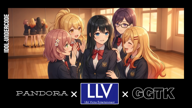 PANDORA×エルアンドエル・ビクターエンタテインメントの次世代循環型IP『IDOL:UnderCode』にGGTKが参画！次世代VTuberのTikTok LIVE配信を全面サポート