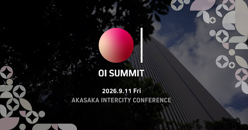 日本最大級の規模を誇るオープンイノベーションサミット「OPEN INNOVATION SUMMIT 2026」9月11日（金）開催決定！出展社・出展団体、一般参加者の申込受付を開始