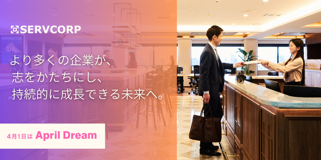 女性9割の外資系企業が抱く夢