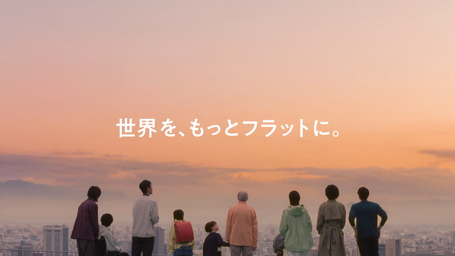 「世界を、もっとフラットに。」フジテックが目指す世界の姿を描くブランドムービーを公開