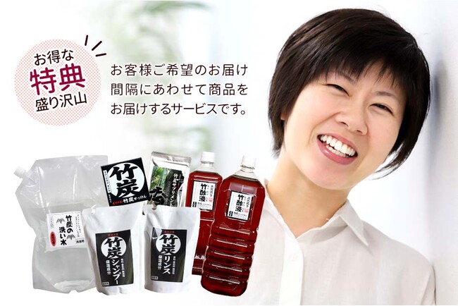 【1,000名突破！】竹虎定期購入で竹炭製品を暮らしに取り入れる新習慣が支持拡大