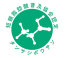 短鎖マーク