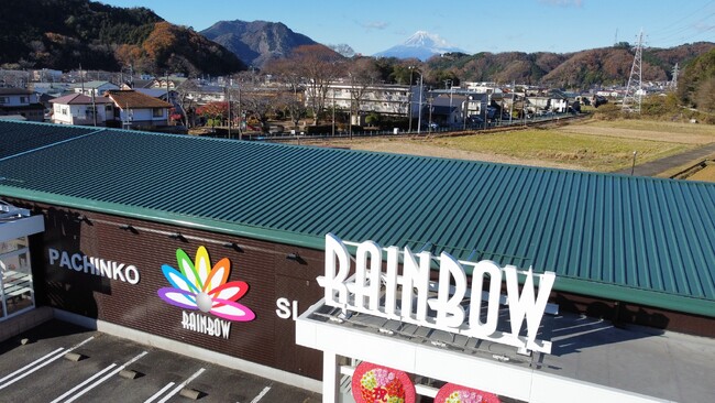 株式会社不二商事が経営する「レインボー修善寺店」の営業権を取得