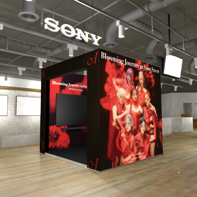 【 HANA × ソニーストア 】ーHANA 1st Anniversaryー Blooming Journey in Sony Store 開催決定！