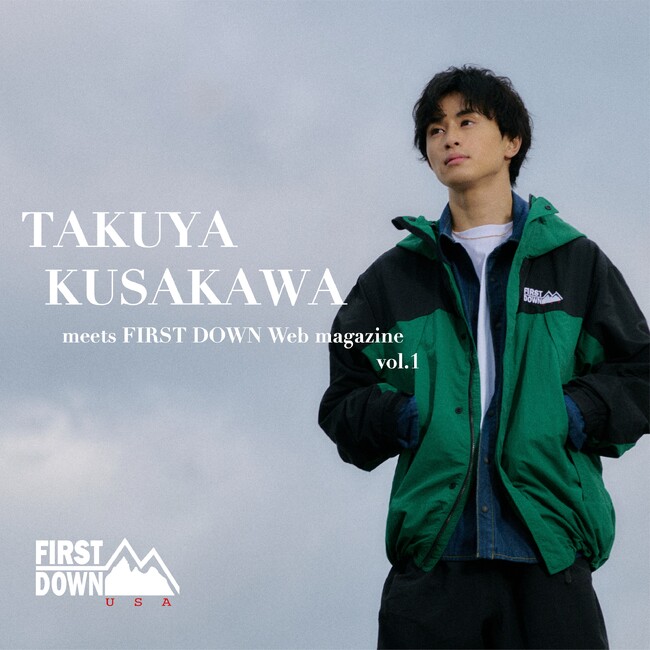 超特急 草川拓弥さんが出演、FIRST DOWN USA公式WEBマガジン『FD WEB MAGAZINE Vol.3』を公開