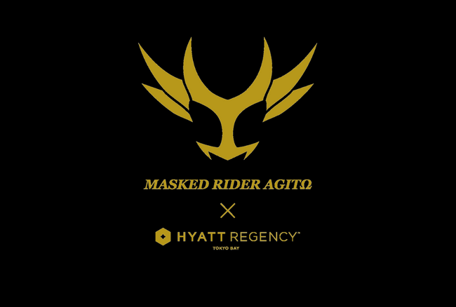 「仮面ライダーアギト」×ハイアット リージェンシー 東京ベイ　コラボルーム＆限定メニューが登場