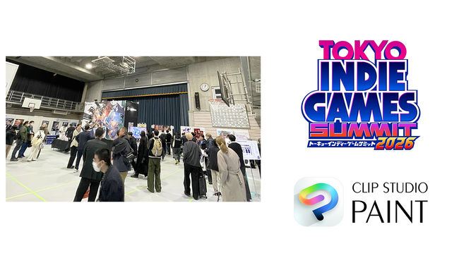 セルシスの「CLIP STUDIO PAINT」がインディーゲームの祭典「TOKYO INDIE GAMES SUMMIT 2026」に協賛