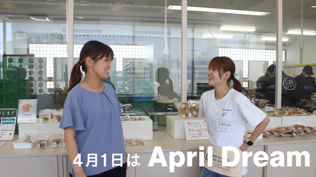 【April Dream】支援から共創に 障害の有無に関わらず“当たり前”に働くインクルーシブな社会の実現を目指します