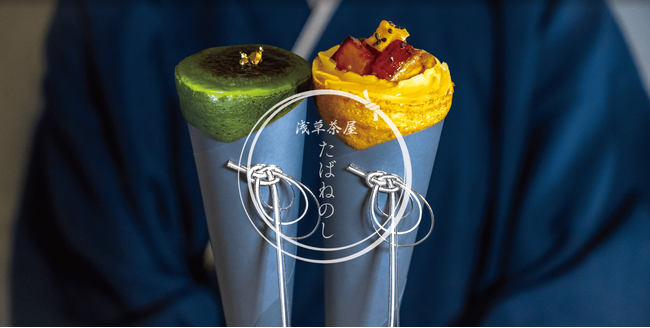ダイコク電機、和クレープ専門店「たばねのし」を運営する株式会社SHUNRIを子会社化