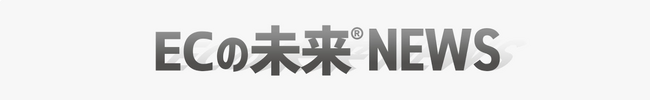 ECアナリスト本谷知彦が本音で斬る！EC市場の未来【動画＆資料で毎月1回徹底解説】YouTube「ECの未来NEWS」