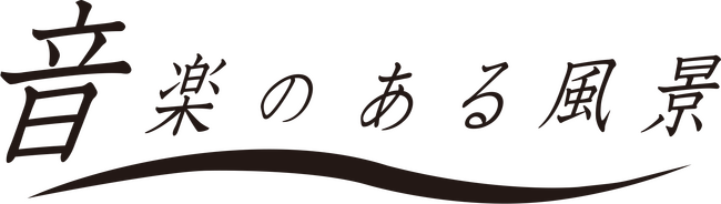2026年4月3日よりBS朝日で放送再開テレビ通販と連動した音楽CDカタログ通販事業もスタート