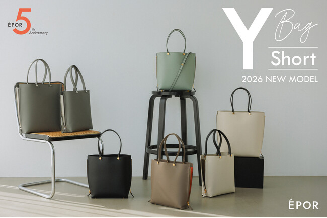 働く女性のためのバッグライン「E’POR（ロペ エポール）」より、人気の「Y BAG」に日常使いしやすい新サイズ