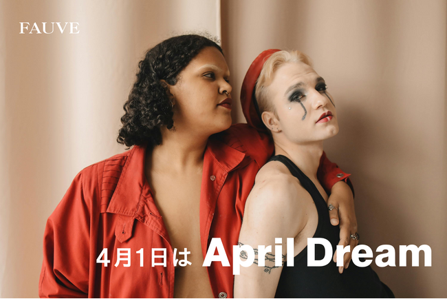 【April Dream】境界をなくし、色が躍動する社会へ。性別の枠にとらわれず、誰もが自分らしく生きられる社会を実現したい。