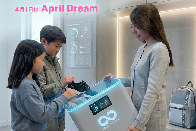 “捨てる”という概念そのものがなくなる社会の実現へ #AprilDream