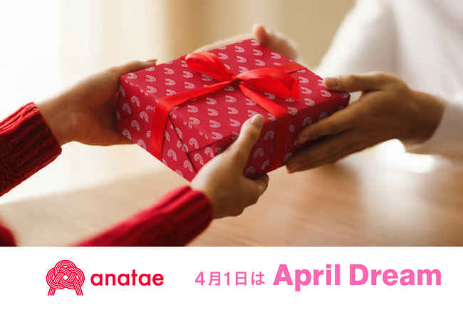 贈りものを、心が動く体験へ。anataeは1,000万人に忘れられないギフトと想い出を届ける #April Dream