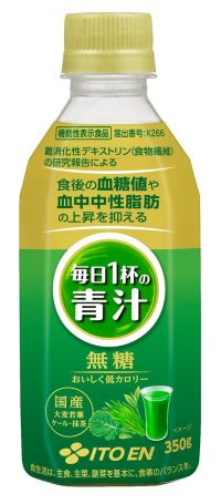 パーソナルサイズの機能性表示食品「毎日１杯の青汁 350g」を、4月6日（月）に新発売