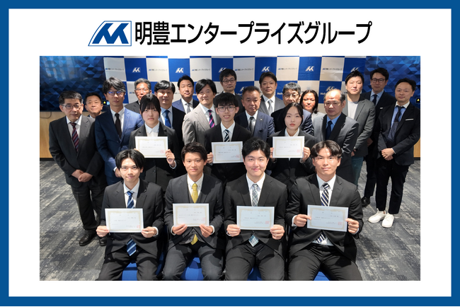 明豊エンタープライズグループ2026年度入社式を実施