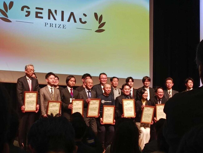 株式会社Aisometry、経産省・NEDO主催『GENIAC-PRIZE』にて会津ゼネラルホールディングスと共に、地域賞を受賞